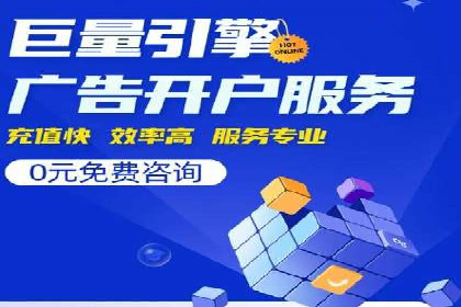 解析SEM代运营服务公司如何提升广告效果