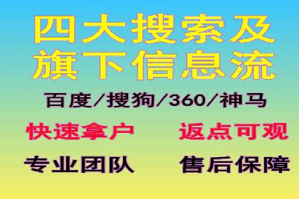 竞价托管助力sem广告优化：真实案例解析