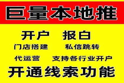 百度竞价托管外包案例：品牌营销新思路